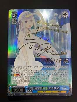 Amazon.co.jp: EMTヴァイスシュヴァルツ 異世界常夏生活 エミリア SP