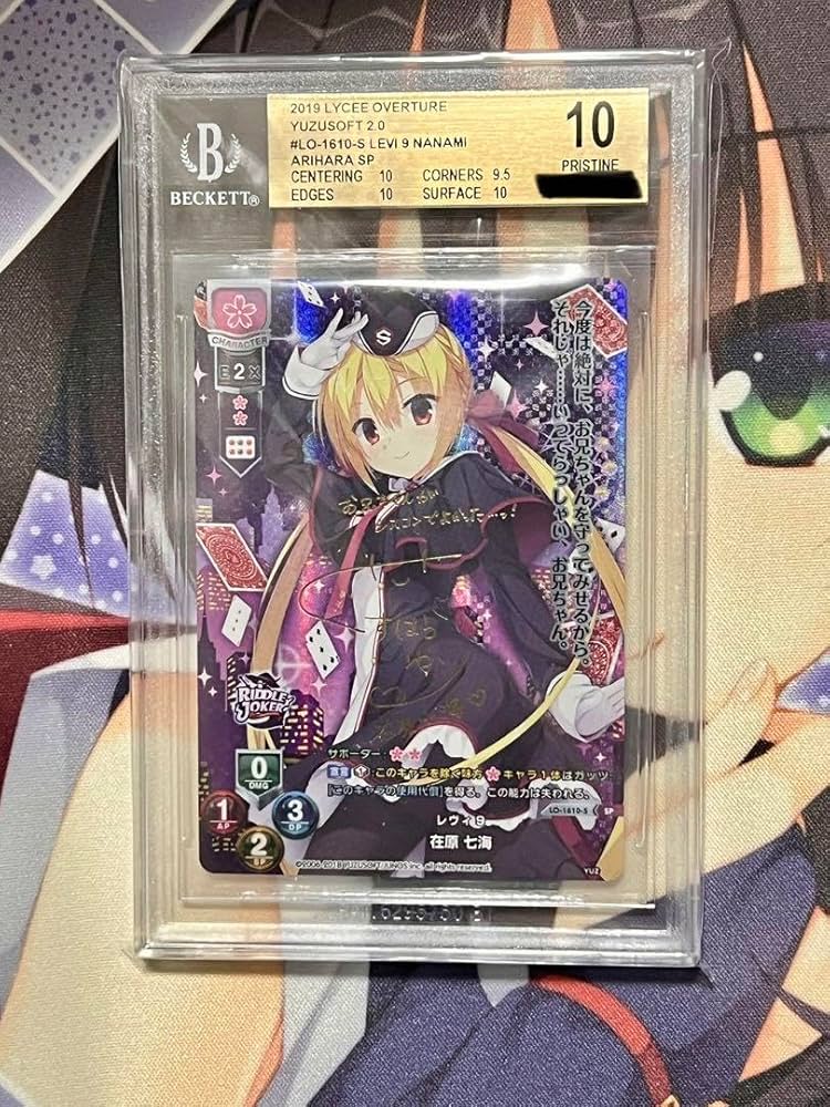 BGS10 lycee ゆずソフト2.0 レヴィ9 在原 七海 SSP BGS10 lycee ゆず