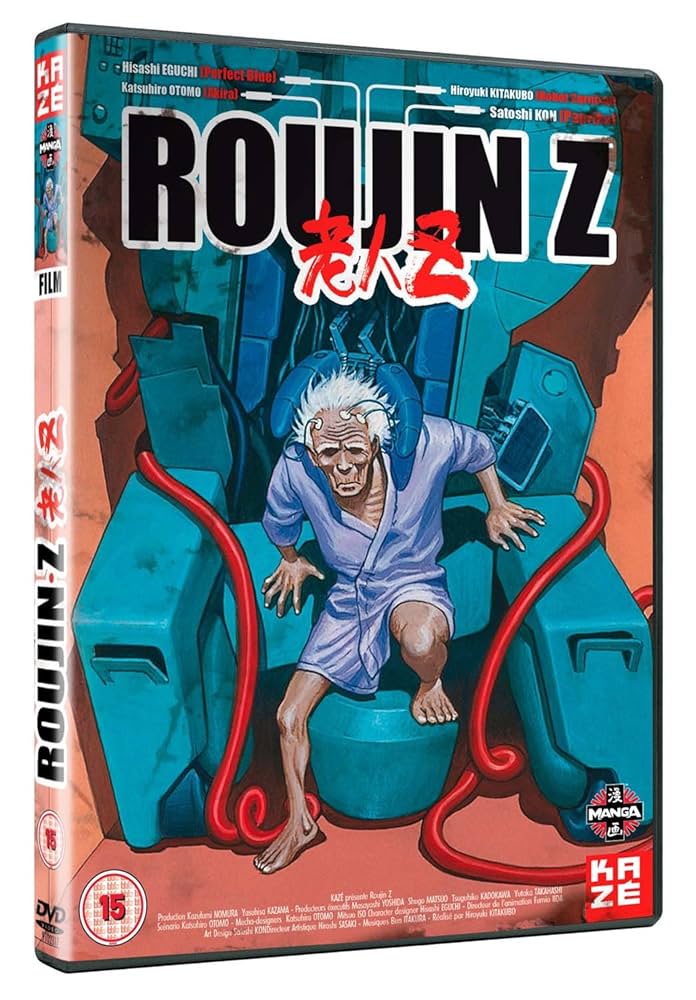 全国送料無料ギフト 老人Z」Roujin-Z 江口寿史 × 大友克洋 ( 3枚セット