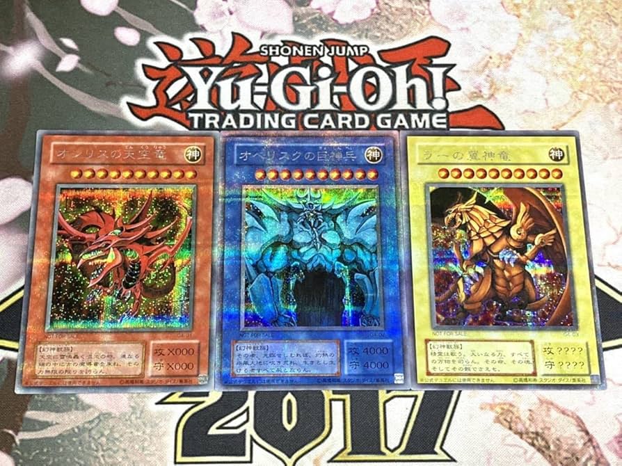 三幻神プリシク 3枚セット 遊戯王OCG 三幻神 シークレットレアカード3