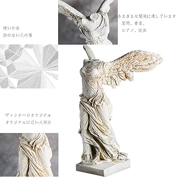 Amazon.co.jp: ルーヴル美術館グレードの傑作レプリカ​​からの