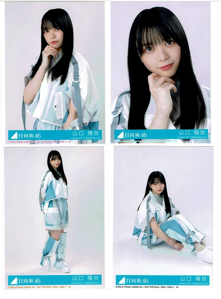 山口陽世 生写真コンプセット 日向坂46 山口陽世 君しか勝たんMV衣装