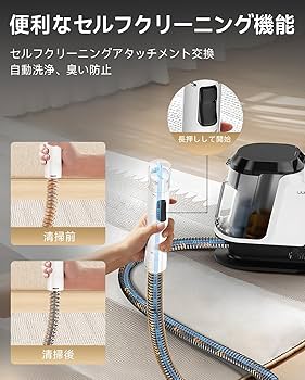 Amazon | uwantリンサークリーナー【アップグレード版18000Pa超強吸引