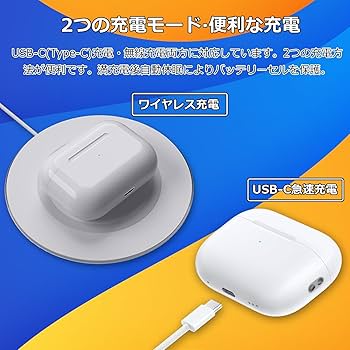 Amazon | USB-C充電ケース Airpods Pro1&2との互換性あり 丨 タイプc