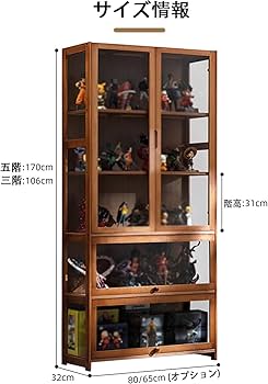 Amazon.co.jp: JXHNZYQコレクションキャビネット 木製 ショーケース 棚