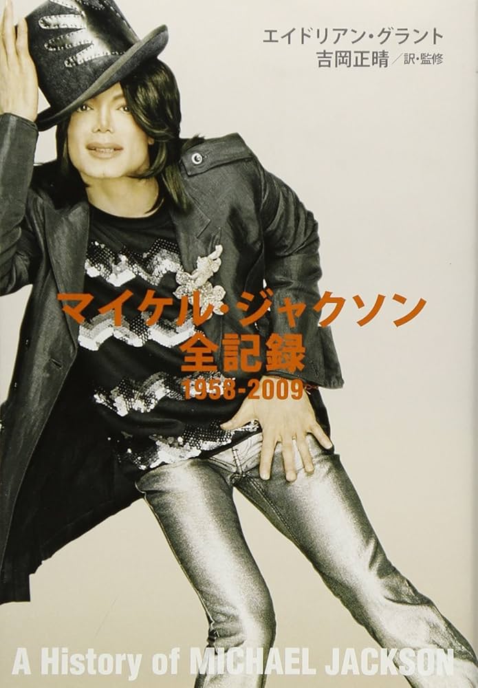 世界限定100枚】『 DEATH NYC マイケル・ジャクソン＆ルイヴィトン