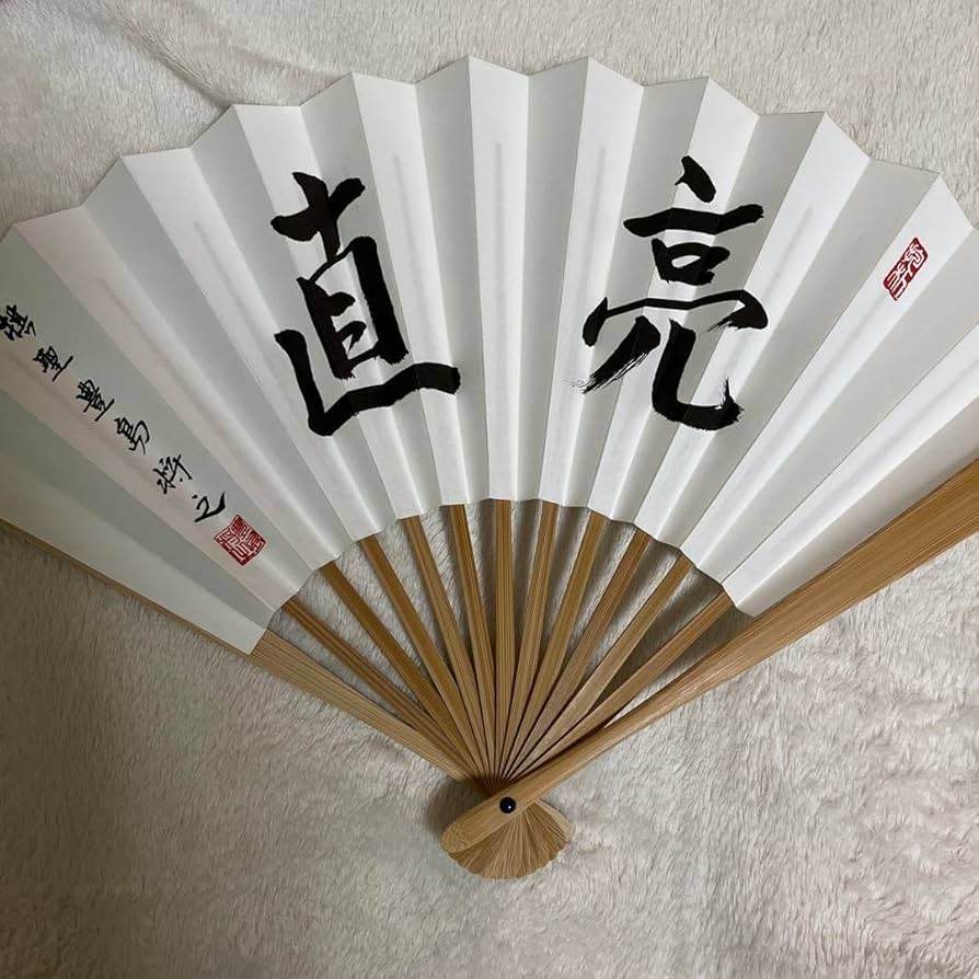 追加‼︎ 豊島将之棋聖 扇子 追加‼︎ 豊島将之棋聖 扇子