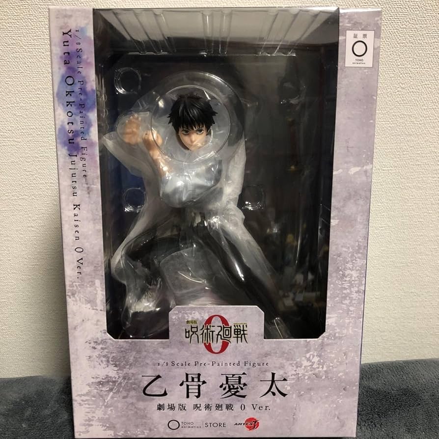 Amazon.co.jp: ARTFX J 乙骨憂太 劇場版 呪術廻戦 0 Ver. 1 8スケール