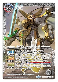 Amazon.co.jp限定】バンダイ (BANDAI) バトスピ2セット Amazon.co.jp