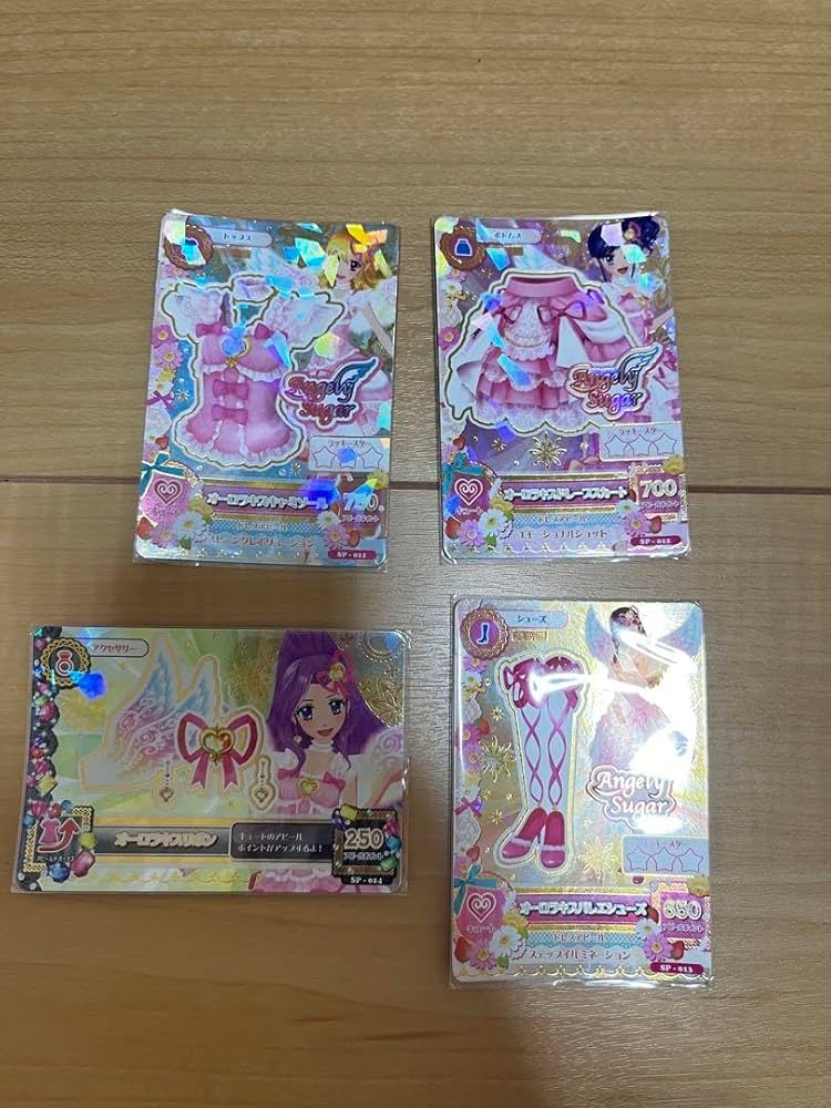 アイカツカード オーロラキス ショップ アイカツカードのサンプル