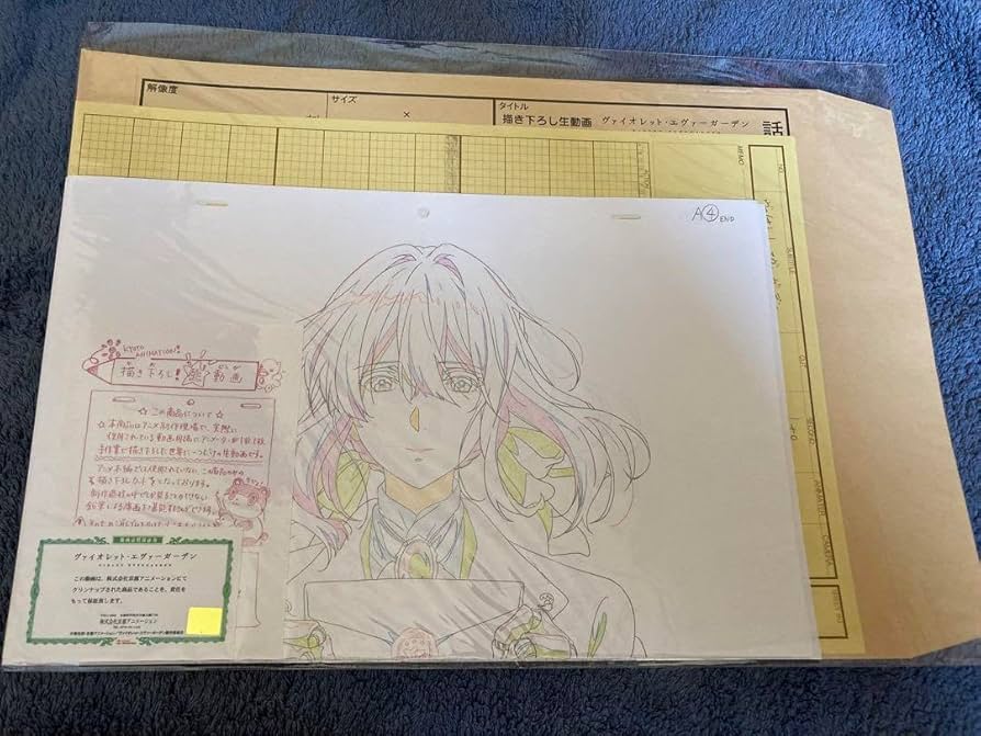 注文 ヴァイオレットエヴァーガーデン 生動画 原画 ヴァイオレット