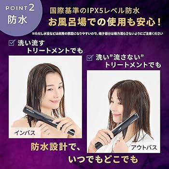 MEDULLA ストレートヘアアイロン ブラック MEDULLA ストレートヘア