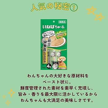 Amazon.co.jp: いなば ちゅ~るごはん とりささみバラエティ 40本 総合