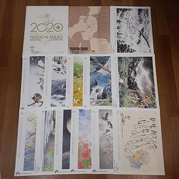 Amazon | 矢口高雄 釣りキチ三平 サイン入り カレンダー 15セット