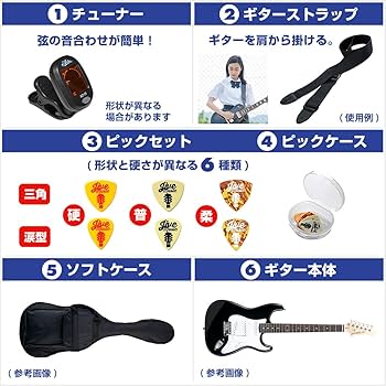 プレイテック サンバースト エレキギター ソフトケース付き その1