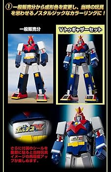 Amazon.co.jp: SMP [SHOKUGAN MODELING PROJECT]超電磁マシーン