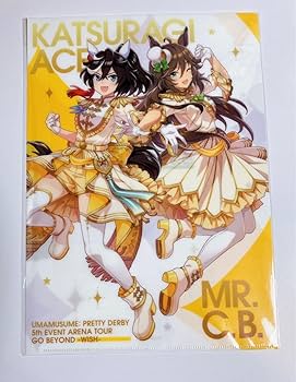 ウマ娘 5thイベントグッズ ミスターシービー カツラギエース リリイベ