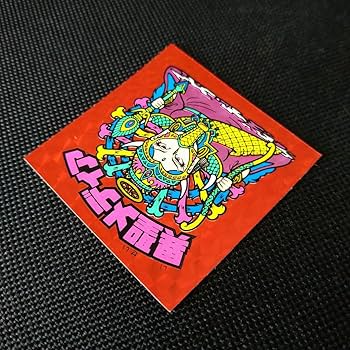 Amazon | 旧ビックリマン 異聖メディア 通販