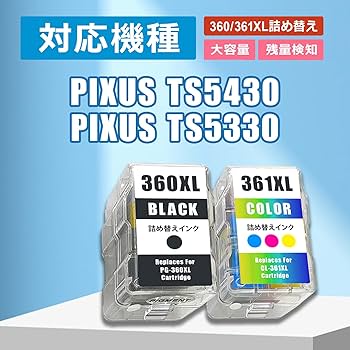 Amazon.co.jp: BC-360 BC-361 キヤノン用 詰め替えインク BC-360XL