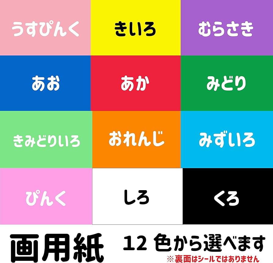 Amazon.co.jp: ファンサうちわ「ハートつくって」画用紙 SX-05 応援