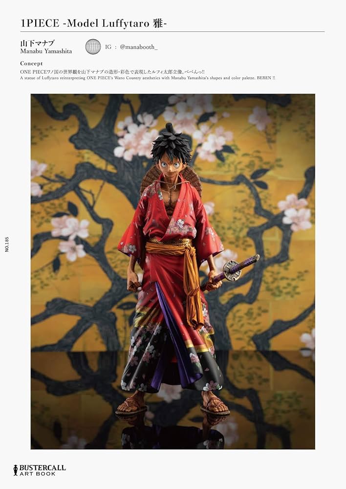 ONE PIECE 「BUSTERCALL」ART BOOK 2019-2020 (愛蔵版コミックス