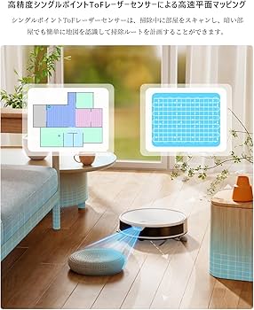 Amazon.co.jp: OKP Life K5 Ultra ロボット掃除機 水拭き 【ToF