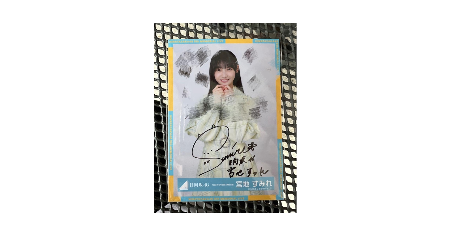 宮地すみれ 生写真 「4回目のひな誕祭」オープニング衣装 直筆サイン