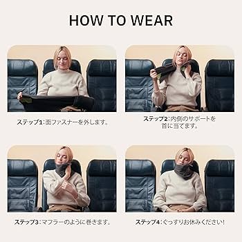 Amazon｜Trtl Pillow ネックピロー 首を痛めない トラベルピロー 旅行