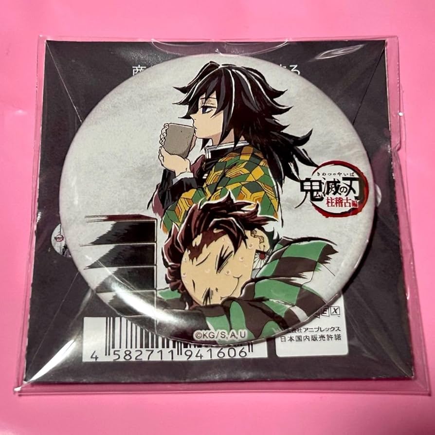 鬼滅の刃 全集中展 幕間画 缶バッジ 肆 冨岡義勇 立志編