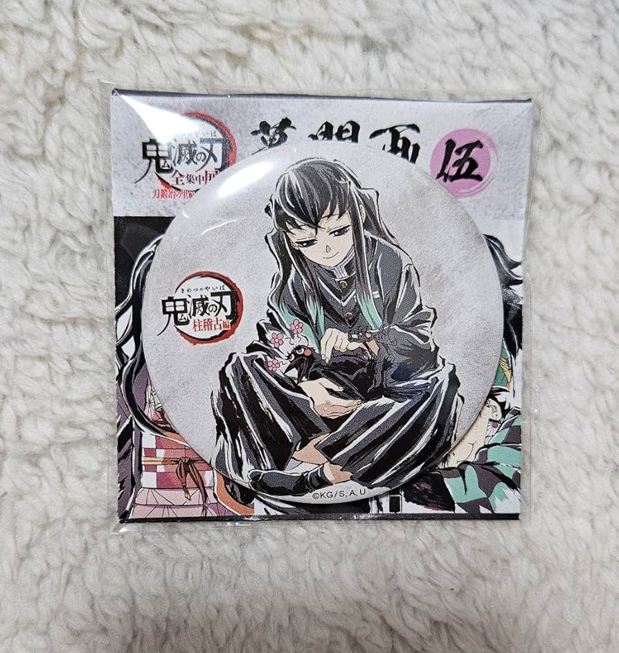 鬼滅の刃 全集中展 缶バッジ 時透 無一郎 Amazon | 鬼 滅 全集中展 時