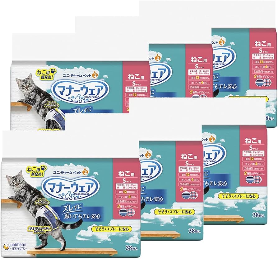 Amazon | マナーウェア 猫用 おむつ Sサイズ 228枚 (38枚×6袋) 猫用