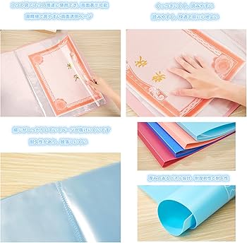 Amazon.co.jp: 4K ポスターファイル クリアファイル 20~30ポケット