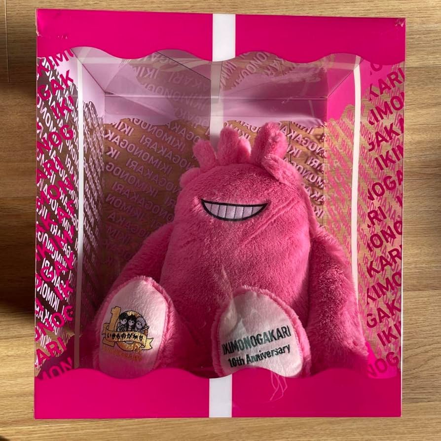 いきものがかり 10周年記念 イッキーモンキー ぬいぐるみ てんねん記念