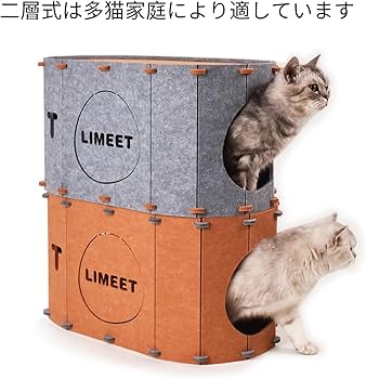 Amazon | LIMEETKET 猫用爪とぎベッド オールシーズン対応 猫用ベッド