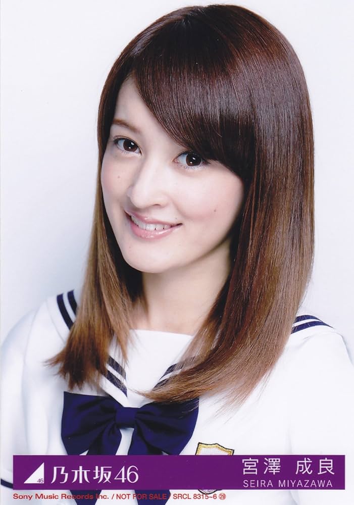 Amazon.co.jp: 乃木坂46 生写真 ガールズルール 初回盤封入特典 Type-A