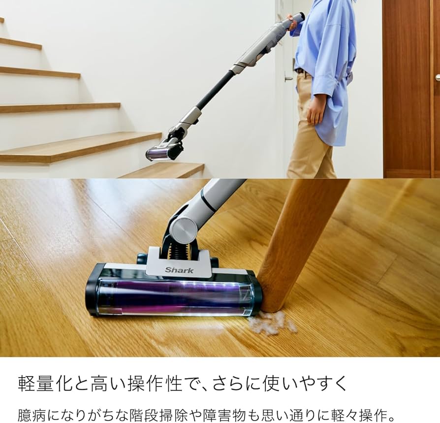 Amazon | Shark_シャーク_スティック_掃除機_コードレス_EVOPOWER