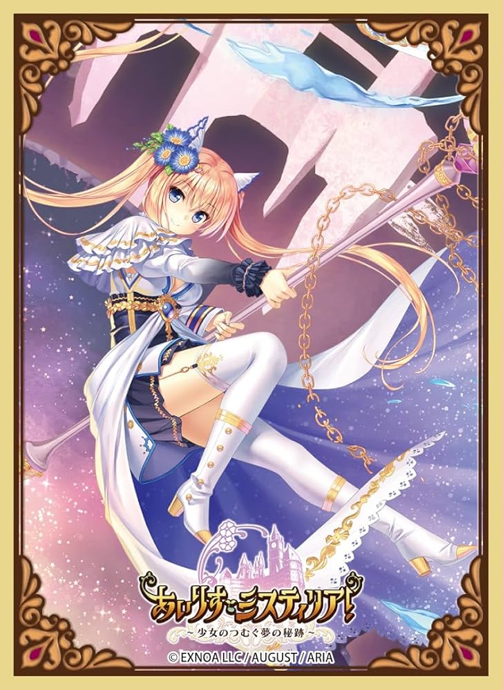 あいりすミスティリア アシュリー ヴァレリア コト セシル スリーブ 16