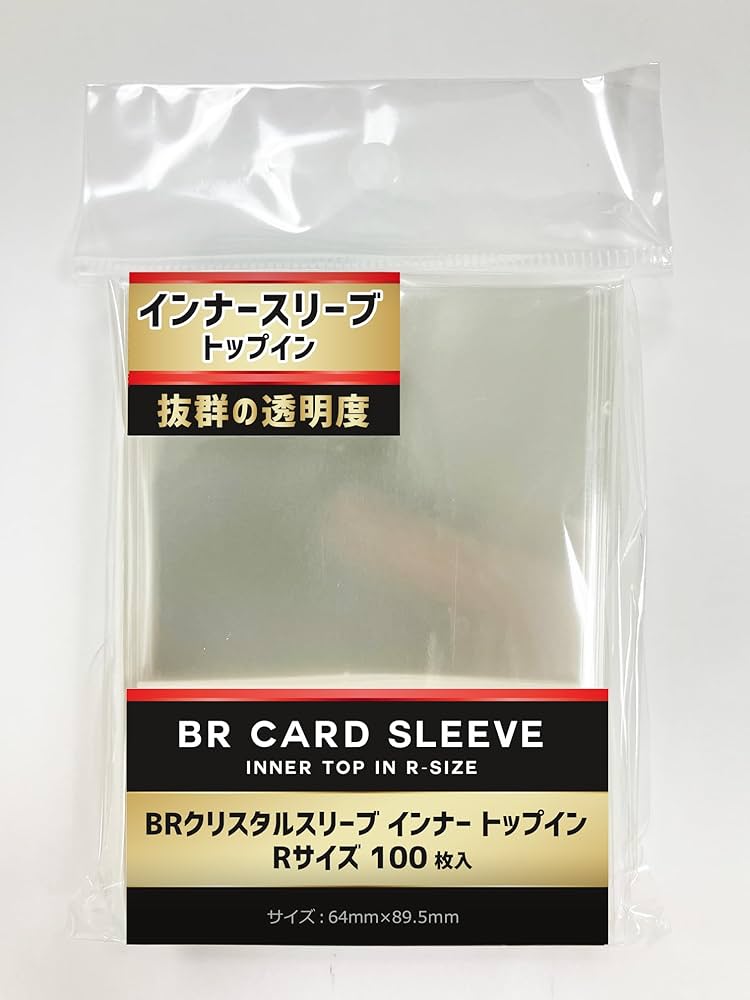 Amazon.co.jp: BR(ブレア) クリスタルスリーブ インナー トップイン R