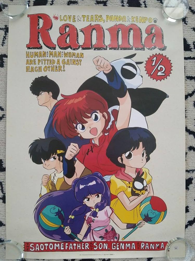 Amazon.co.jp: らんま12 B2ポスター : ホビー