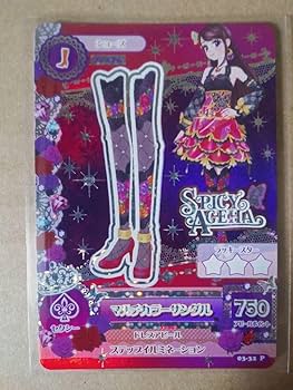 アイカツ 紫吹蘭 サイン入りハンカチ アイカツ 紫吹蘭 サイン入り