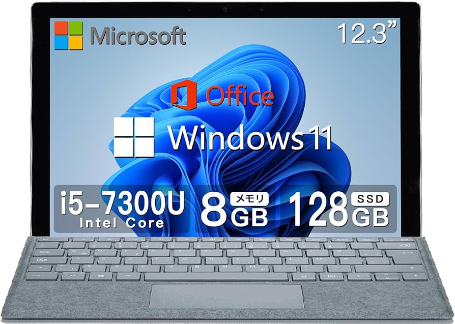 Surface Pro 5 Corei5 7300U 8GB 256GB