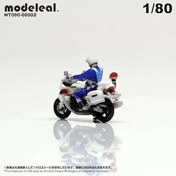 Amazon.co.jp: HT080-00002 modeleal 日本警察 1/80 白バイA隊員付