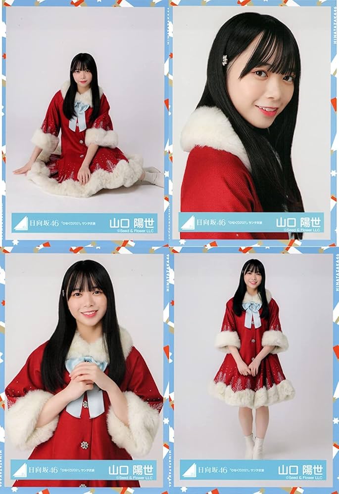 日向坂46_山口陽世 直筆サイン入り 生写真 日向坂46 山口陽世 「4回目