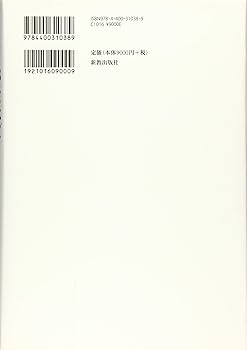 組織神学 (第一巻) | Wolfhart Pannenberg, 佐々木勝彦 |本 | 通販