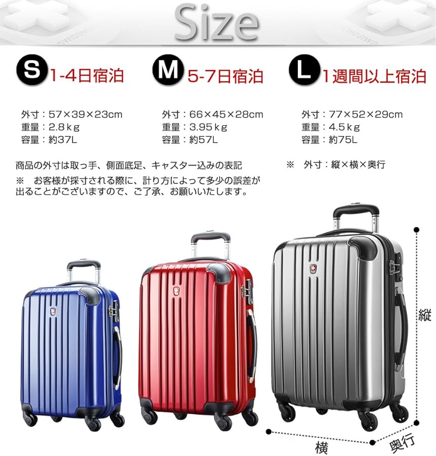 Amazon | [SWISSMOBILITY] [スイスモビリティ] スーツケース suitcase