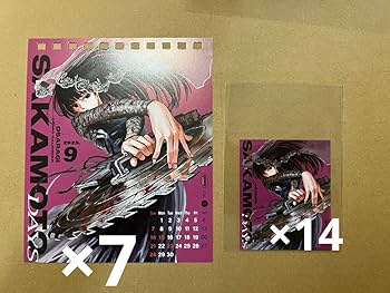 大佛 当選 サカモトデイズ SAKAMOTO DAYS 特典 マンガ コミック 神々廻