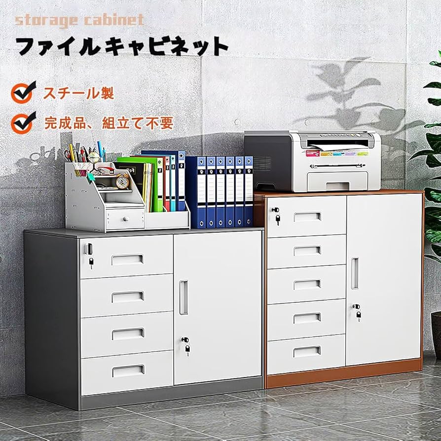 Amazon.co.jp: KASABULAC キャビネット オフィスキャビネット 組立て