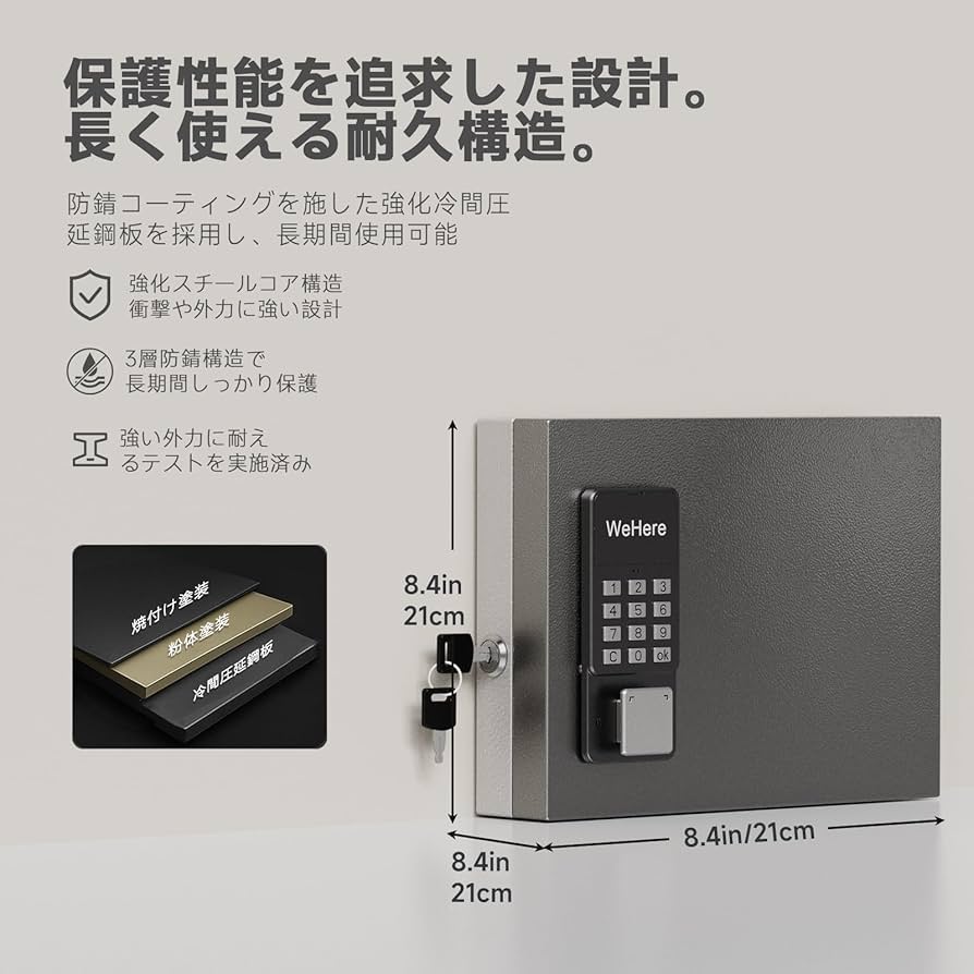Amazon.co.jp: WeHere キーボックス 壁掛けセキュリティキーボックス