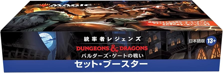 Amazon.co.jp: マジック:ザ・ギャザリング 統率者レジェンズ