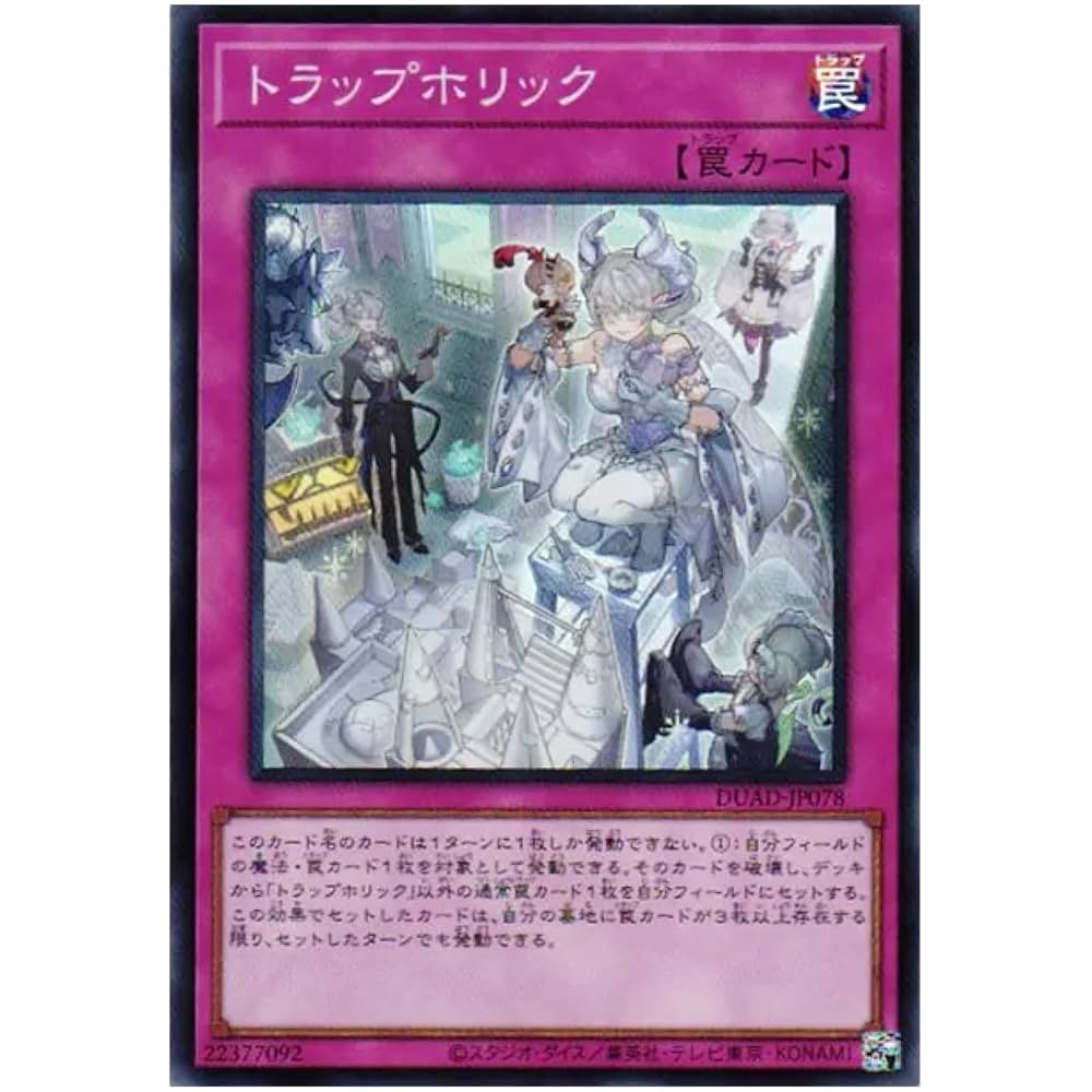 デュエマ 引退品 デッキのみ デュエマ 引退品 デッキのみ デュエマ